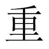 重磅：Doinb惊险取胜(doinb夺冠之后的主播真会玩)|多宝鱼
